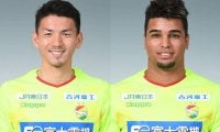 千葉がDF下平匠、FWアラン・ピニェイロとの契約満了を発表