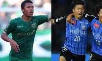 7年ぶりJ1参戦の徳島が選手背番号を発表！ 藤田譲瑠チマ＆宮代大聖の背番号は…？