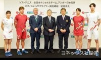 上松がヨネックスの記者会見に参加。ナショナルチームメンバーとしての抱負を語る