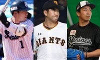 12球団最高年俸選手は何買える？　ヤクルト349万本、パイの実142万箱、新聞なら…
