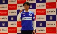 「目標は来季全試合フル出場」ー鳥栖内定・今掛航貴