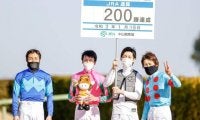 【JRA】横山武史騎手がJRA通算200勝を達成「次の一勝を目指して…」