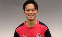 C大阪U-18のMF近藤蔵波がアルビレックス新潟シンガポールに加入内定、J3で通算11試合1得点