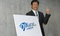 日ハム、21年スローガンは「01karat～イチカラ～」　栗山監督「叱咤激励で磨き上げ」