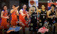 新潟アルビレックスBB対大阪エヴェッサは、どちらの大学生ルーキーが勢いをもたらすか
