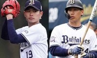 オリックスのドラフト1位は育っているか？　吉田正＆山岡一本釣りで成功も…