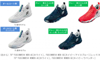 足の疲労を軽減しつつ、素早いフットワークをサポートするテニスシューズ「FUSIONREV 4」発売…ヨネックス