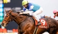 【次走】重賞制覇のアリストテレスは日経賞か阪神大賞典を視野に