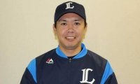 西武、長田秀一郎氏のBC埼玉投手コーチ派遣を発表　由規らNPB復帰をアシストへ