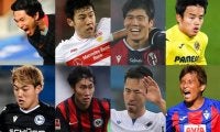 【欧州4大リーグ日本人選手前半戦総括＆評価】遠藤航が最高評価、久保や南野が最低評価