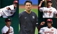 打倒ホークスへ鍵はローテ5、6番手？　田中将大の楽天復帰で“最強4本柱”が完成