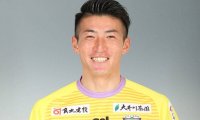 藤枝退団のGK大畑拓也が東京都1部のエリース東京FCに完全移籍
