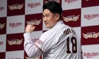楽天、8年ぶり復帰の田中将大を支配下登録　NPB通算175試合登板、100勝まであと1