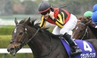 【次走】昨年の最優秀短距離馬グランアレグリアが大阪杯へ