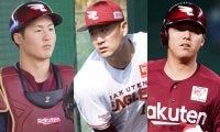 「爆問バッテリー」か「田中×田中」か…　マー君迎えた楽天の熾烈な正捕手争い