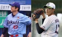 ヤクルト奥川×名捕手・古田の「奇跡のバッテリー」　ファン大興奮「何回でも見たい」