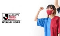 Jリーグに寄付できる！クラブカラーとロゴ入り「Jリーグマスク」発売