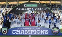 【J1開幕直前ガイド|徳島ヴォルティス】指揮官不在の中、若手補強でJ1残留目指す