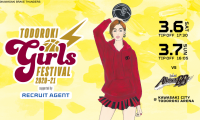 川崎ブレイブサンダースが「TODOROKI GIRLS FESTIVAL2020-21」の開催を発表…来場者全員に選手直筆のメッセージカードをプレゼント