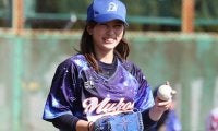 最速120キロ級の速球を誇る野球美女　男性もキリキリ舞いにする笹川萌さんはどんな人？
