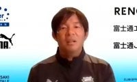 王者として臨む川崎F、“らしさ”を出して連覇へ「見ている人に喜んでもらえるような試合をしたい」」
