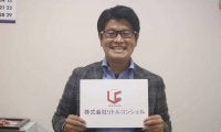 大学・高校サッカー合同トライアウトの裏側。リトルコンシェル・代田洸輔