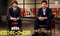 【金J特集】連覇か王座奪還か　栗原勇蔵が「何だ、この人」と感じた中村憲剛のすごさとは