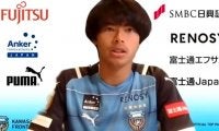 昨季大ブレイクの川崎F・三笘薫は連覇を狙う「ゴールやアシストでチームの勝利に貢献したい」