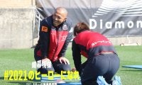 【開幕特集】「カズさんを見ていたら僕はひよっこ」　41歳小野伸二の原動力「サッカー以外、僕にはない」