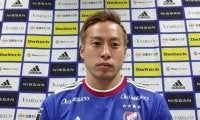 横浜FMの仲川輝人が見る後輩MF三笘薫は「非常に厄介」、開幕戦勝利目指す「勝ちにこだわる」