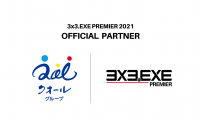 3x3.EXE公式スマートフォンアプリをリリース - クオールホールディングス株式会社と3人制バスケットボールのグローバルプロリーグ 「3x3.EXE PREMIER」がオフィシャルパートナー契約を締結