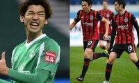 【ブンデス第23節プレビュー】金曜に大迫vs鎌田&長谷部の日本人対決