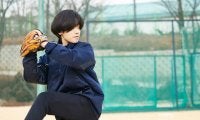 「梨泰院クラス」の女優が野球少女を熱演　モデルになった日本の女子投手は？
