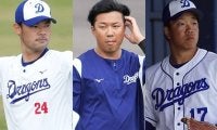 3人は当確、残り3枠は“激戦状態”…中日の開幕ローテを予想　OP戦でふるい落としへ