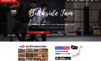 3人制バスケ日本代表候補によるバスケ教室『Backside Jam』