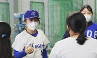 先輩から後輩へ繋ぐ想い　吉田えり、加藤優、甲斐綾乃が女子野球教室を開催