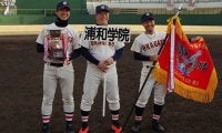 怪我をしても「無理をしない」勇気を　甲子園3度出場の元プロ戦士が伝えたいこと