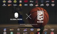BリーグとGLOBAL WORKのコラボレーションアイテム第二弾が登場