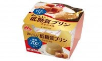 「おいしい低糖質プリン」シリーズから“キャラメル味”が新登場