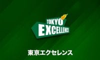 東京エクセレンス、練習生の重野凱紀と選手契約締結を発表