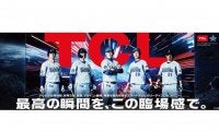 DeNAが「TCLジャパンエレクトロニクス」と契約　本塁打直撃でテレビ贈呈
