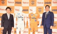 エスパルスとカンボジアを救う。タイカが示す「社名を出さない」スポンサーシップ