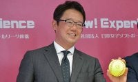 女子ソフトボール新理事に元燕・古田敦也氏が就任　「生で迫力を体感していただきたい」