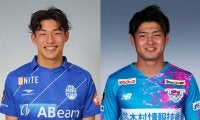 山形DF半田陸、鳥栖MF本田風智がU-20日本代表候補の合宿に不参加