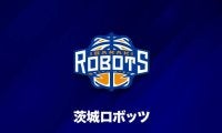 茨城の選手11名・スタッフ4名が濃厚接触者と判定、3月24日～4月4日に行われる5試合が中止に