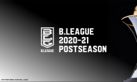 Bリーグチャンピオンシップの開催概要が発表、今年からファイナルは2戦先勝方式に