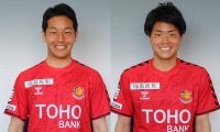 J3福島が元秋田MF鎌田翔雅、元八戸DF佐藤和樹の加入を発表