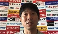 「志をもう一度確認したい」森保一監督、モンゴル戦のメンバーは「大きく韓国戦から変えようとは思っていない」