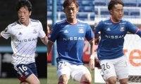 横浜FMの選手会長にDF高野遼が就任、副会長はDF小池龍太とMF渡辺皓太