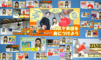 バスケ英語読本『ボールブタってなんですか？』A-Zアルファベットフォローアップ動画26本が完成